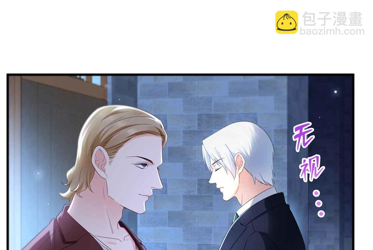 恰似寒光遇驕陽 - 第537話 回來就結婚(2/2) - 3