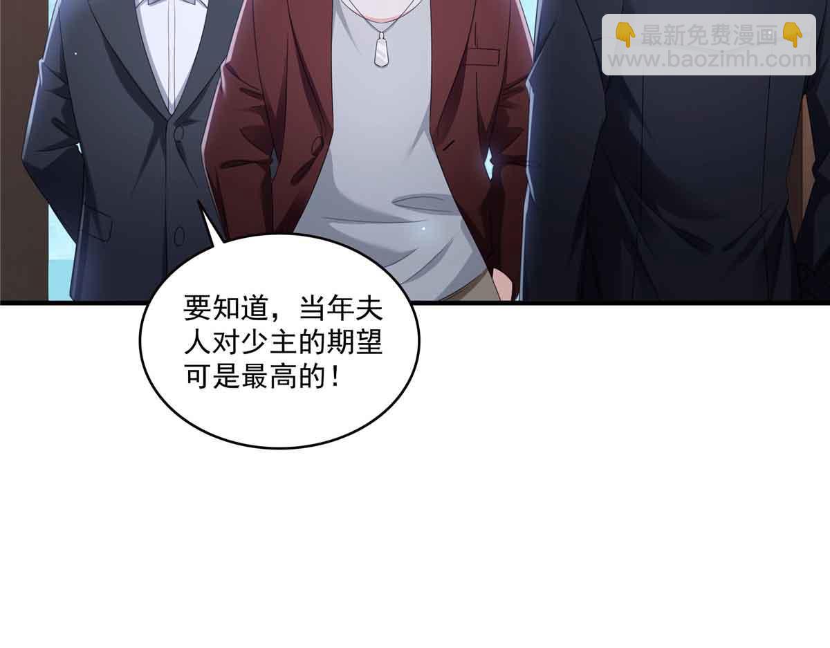 恰似寒光遇驕陽 - 第537話 回來就結婚(2/2) - 6