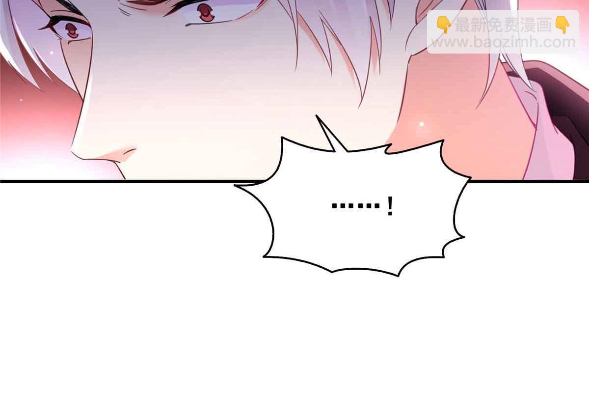 恰似寒光遇驕陽 - 第537話 回來就結婚(2/2) - 4