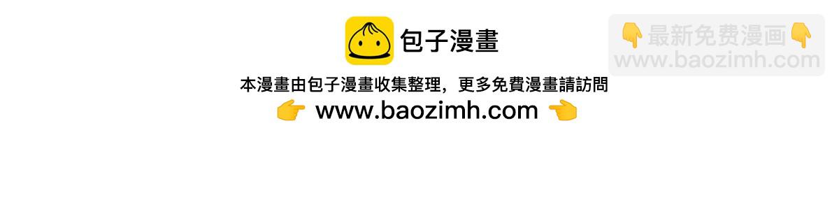 恰似寒光遇驕陽 - 第537話 回來就結婚(2/2) - 7