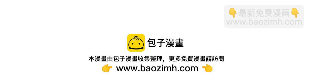 恰似寒光遇驕陽 - 第539話 我未婚妻在雲城(2/3) - 6