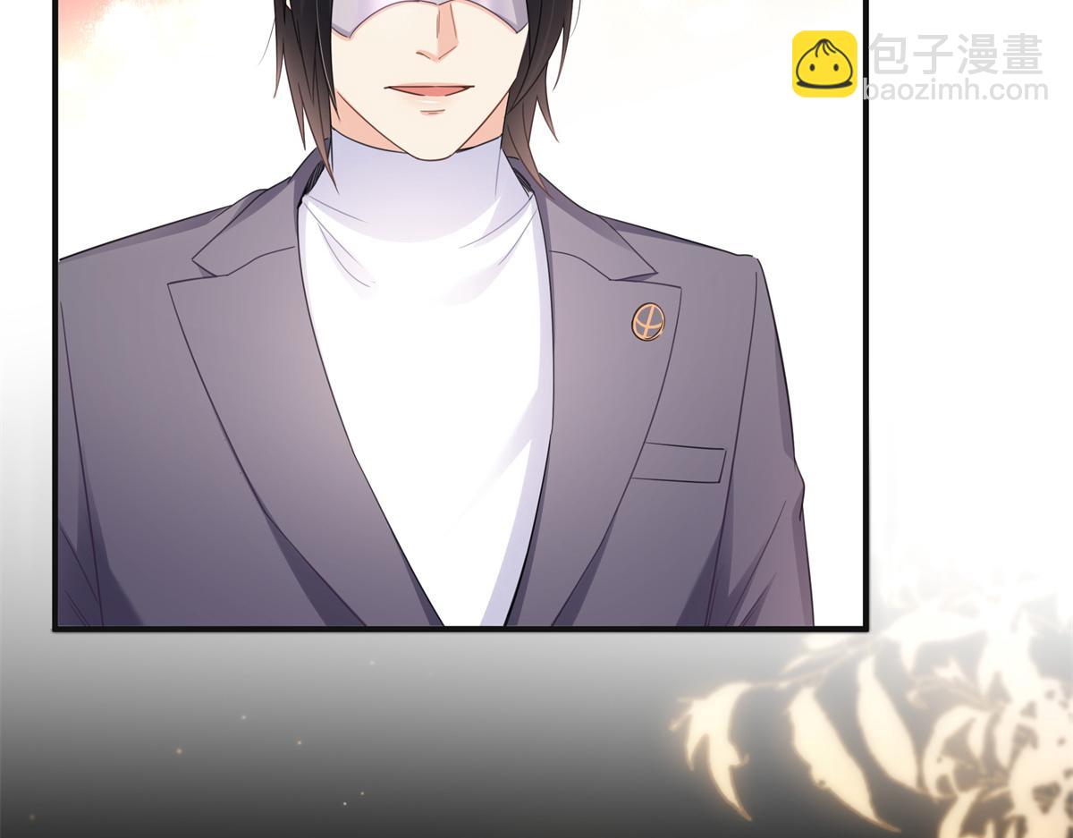 恰似寒光遇驕陽 - 第539話 我未婚妻在雲城(1/3) - 3