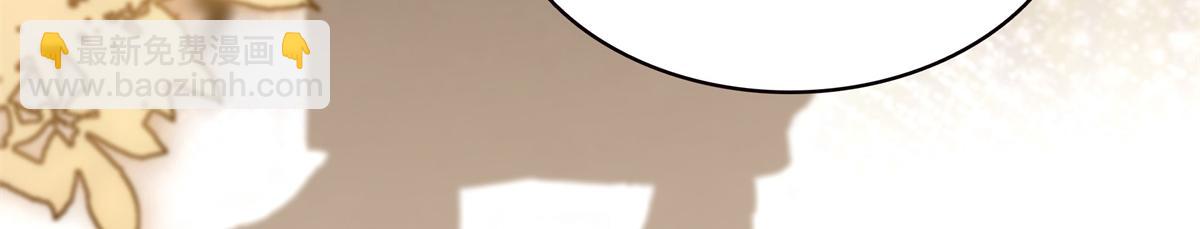 恰似寒光遇驕陽 - 第539話 我未婚妻在雲城(1/3) - 7