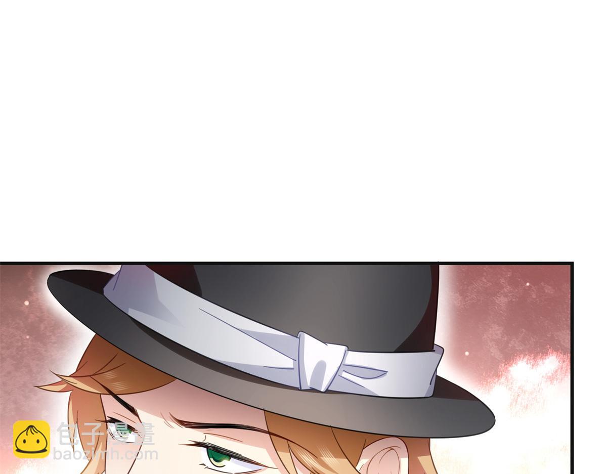 恰似寒光遇驕陽 - 第539話 我未婚妻在雲城(1/3) - 3