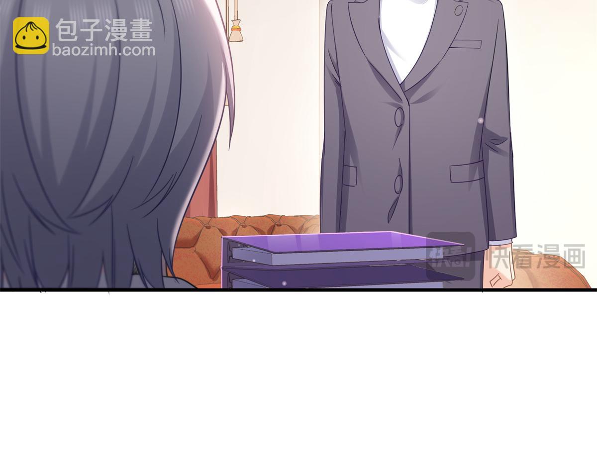 恰似寒光遇驕陽 - 第539話 我未婚妻在雲城(1/3) - 2