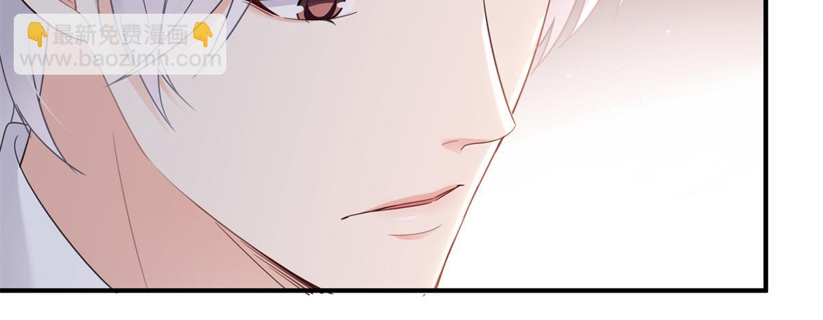 恰似寒光遇驕陽 - 第539話 我未婚妻在雲城(1/3) - 1