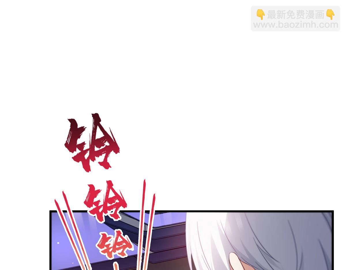 恰似寒光遇驕陽 - 第539話 我未婚妻在雲城(1/3) - 2