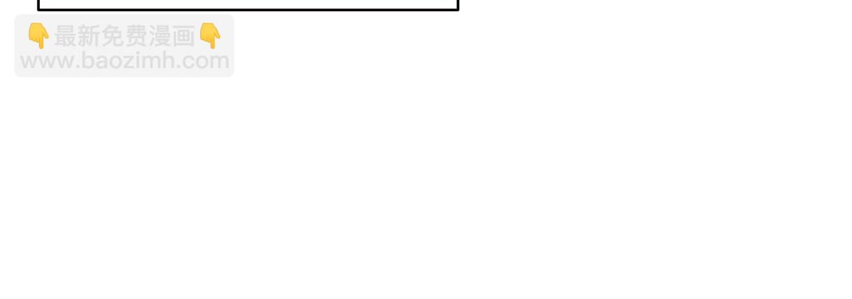 恰似寒光遇驕陽 - 第539話 我未婚妻在雲城(1/3) - 6