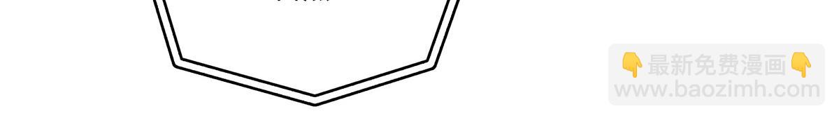 恰似寒光遇驕陽 - 第539話 我未婚妻在雲城(1/3) - 1