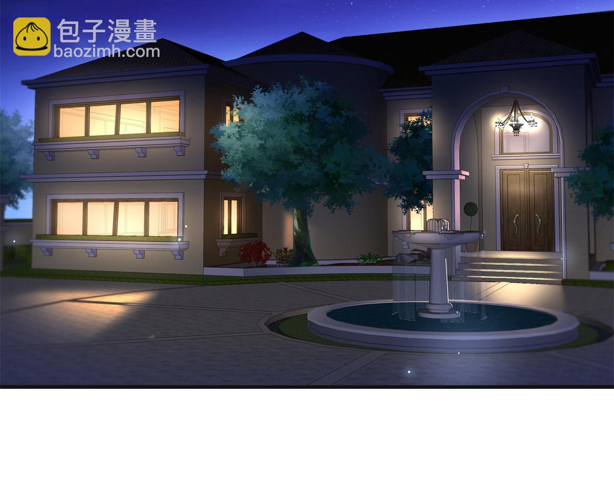 恰似寒光遇驕陽 - 第539話 我未婚妻在雲城(1/3) - 5