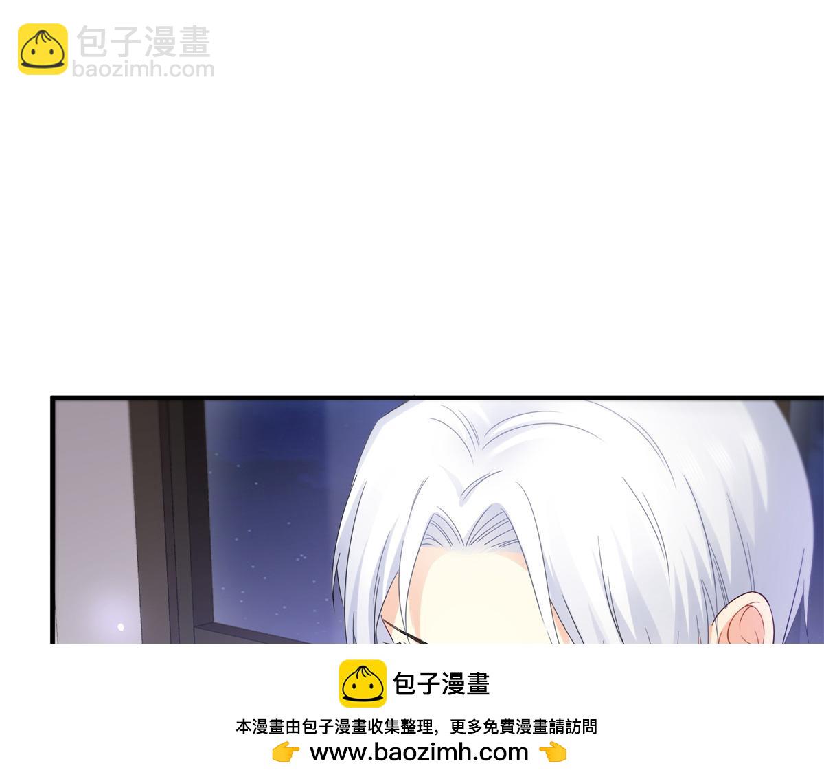 恰似寒光遇驕陽 - 第539話 我未婚妻在雲城(1/3) - 2