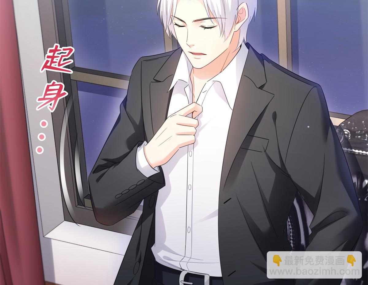 恰似寒光遇驕陽 - 第539話 我未婚妻在雲城(2/3) - 2