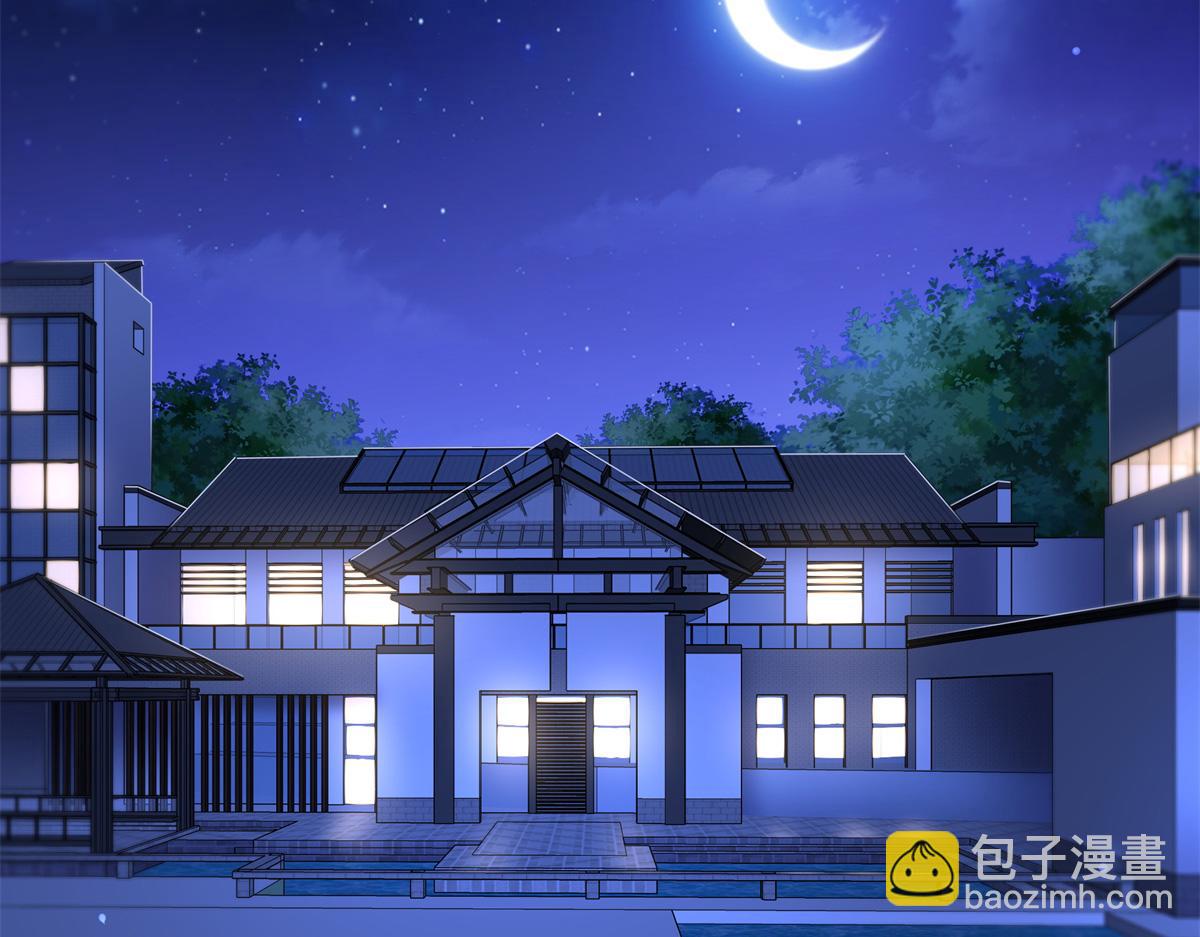 恰似寒光遇驕陽 - 第539話 我未婚妻在雲城(2/3) - 5