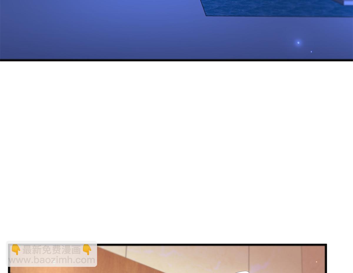 恰似寒光遇驕陽 - 第539話 我未婚妻在雲城(2/3) - 6