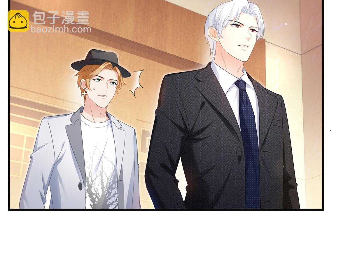 恰似寒光遇驕陽 - 第539話 我未婚妻在雲城(2/3) - 7