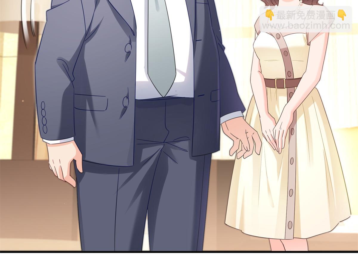 恰似寒光遇驕陽 - 第539話 我未婚妻在雲城(2/3) - 2