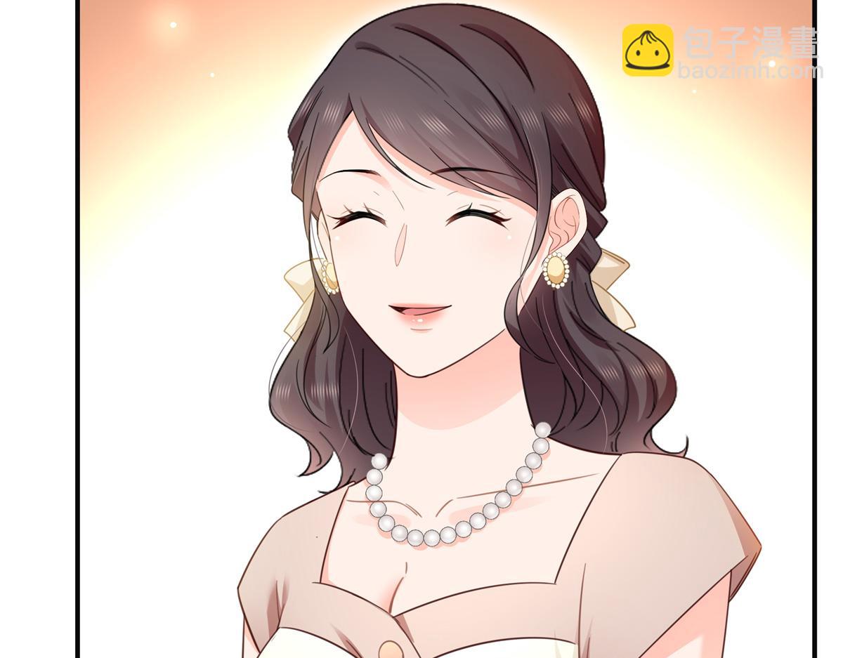 恰似寒光遇驕陽 - 第539話 我未婚妻在雲城(2/3) - 5