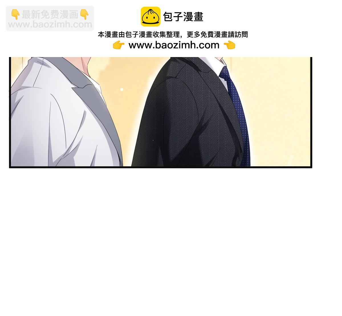 恰似寒光遇驕陽 - 第539話 我未婚妻在雲城(2/3) - 8