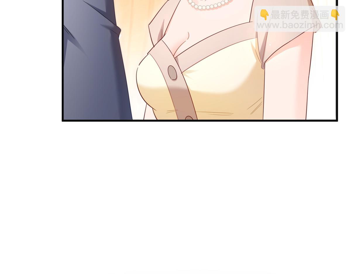 恰似寒光遇驕陽 - 第539話 我未婚妻在雲城(2/3) - 4