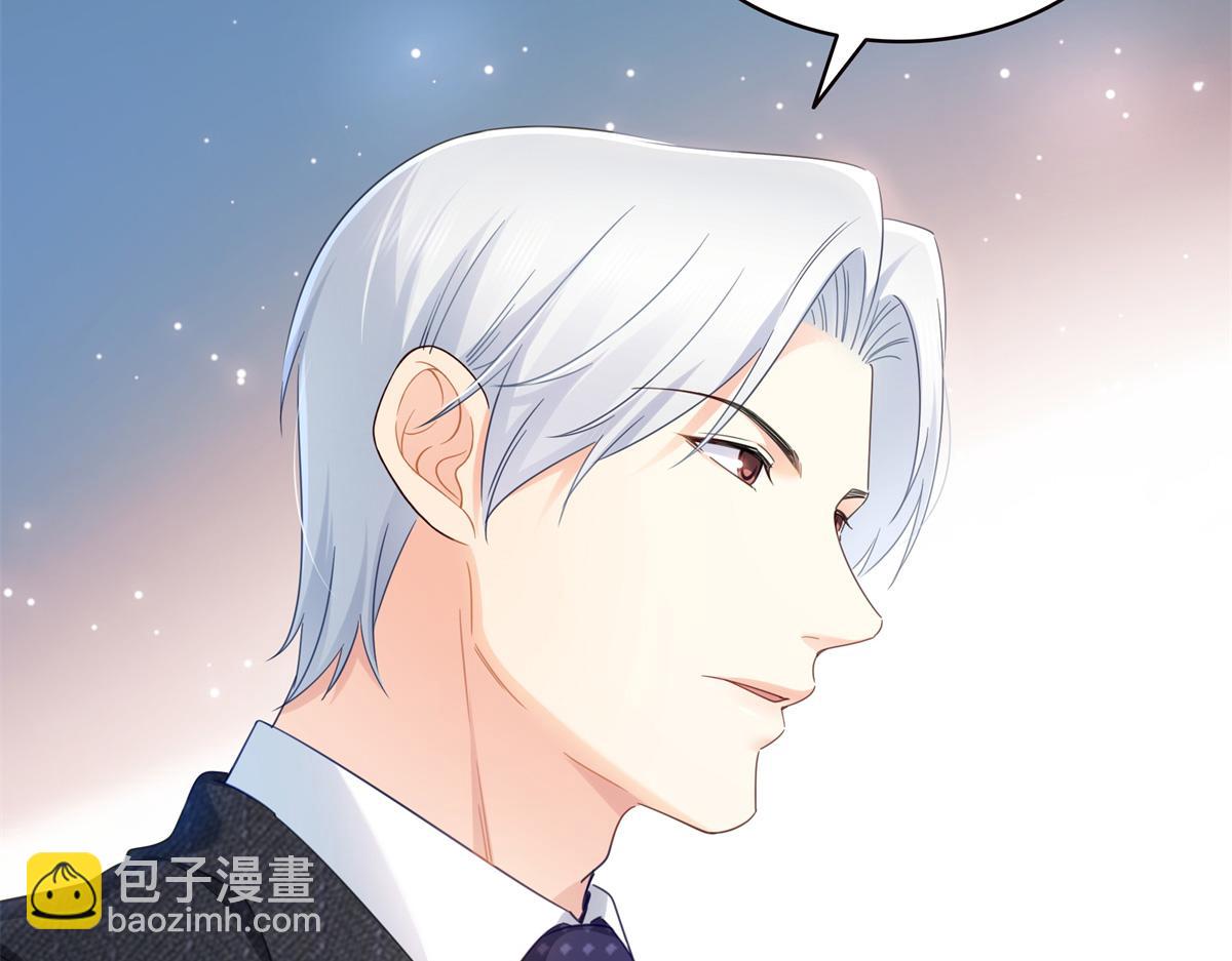 恰似寒光遇驕陽 - 第539話 我未婚妻在雲城(2/3) - 6