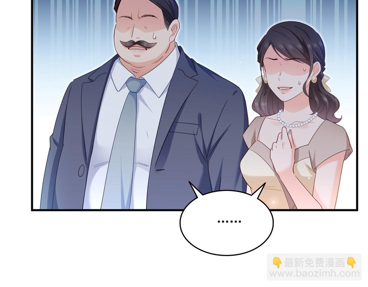 恰似寒光遇驕陽 - 第539話 我未婚妻在雲城(2/3) - 5