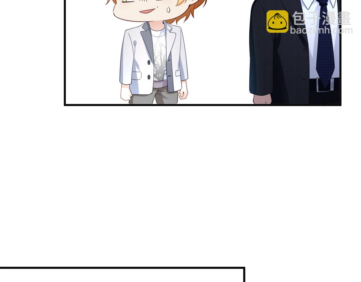 恰似寒光遇驕陽 - 第539話 我未婚妻在雲城(2/3) - 8