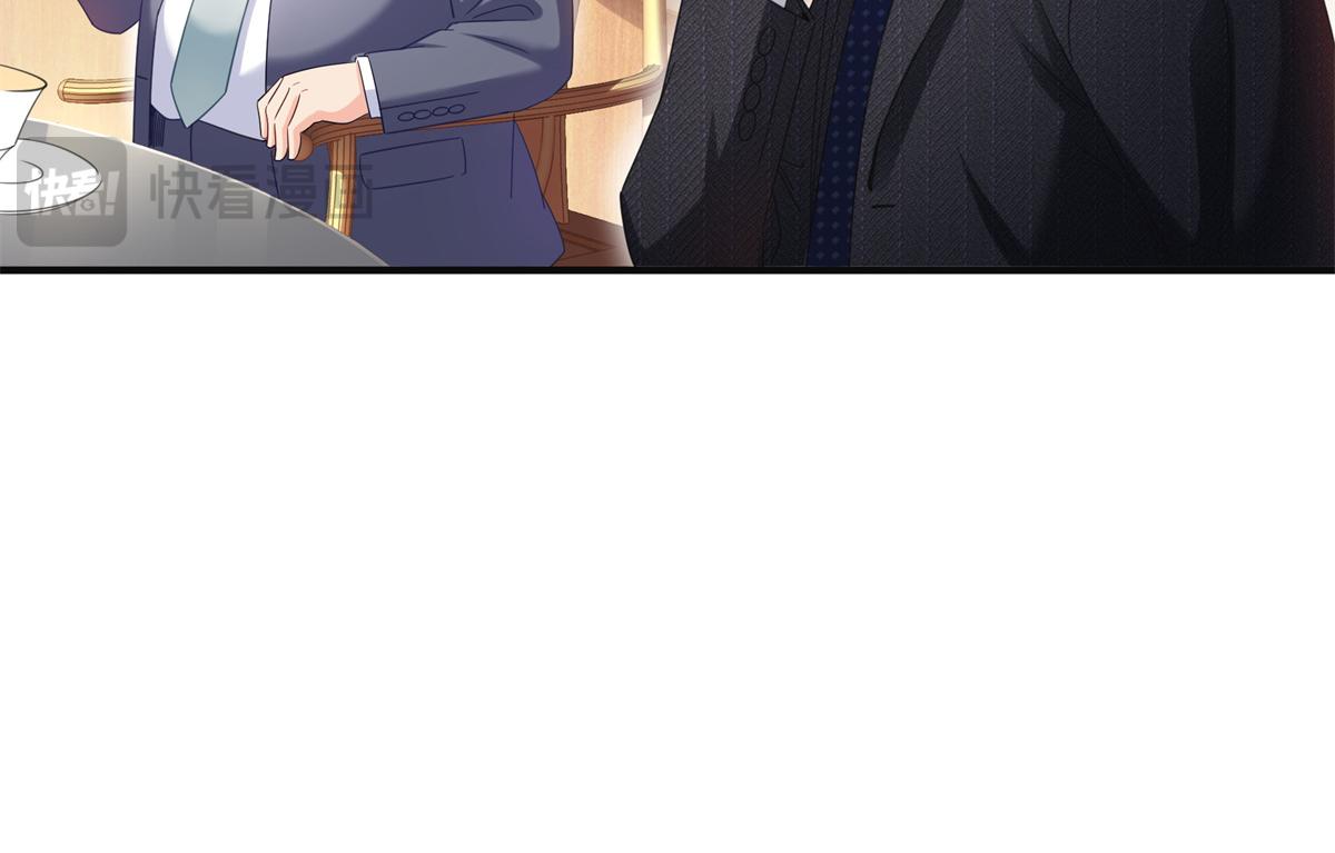 恰似寒光遇驕陽 - 第539話 我未婚妻在雲城(2/3) - 3