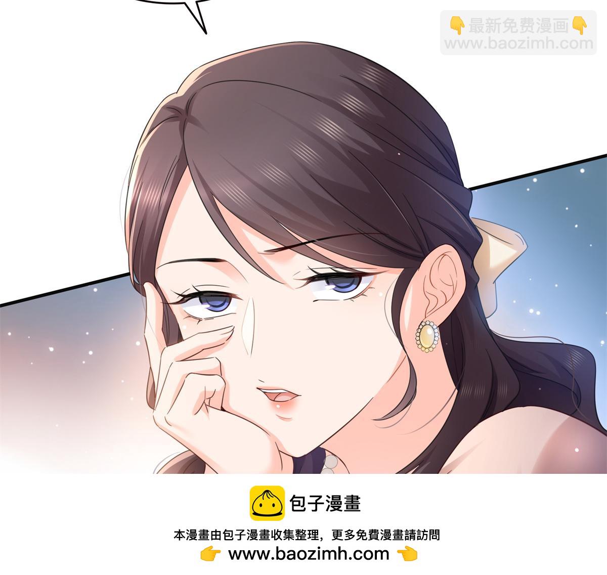 恰似寒光遇驕陽 - 第539話 我未婚妻在雲城(2/3) - 4