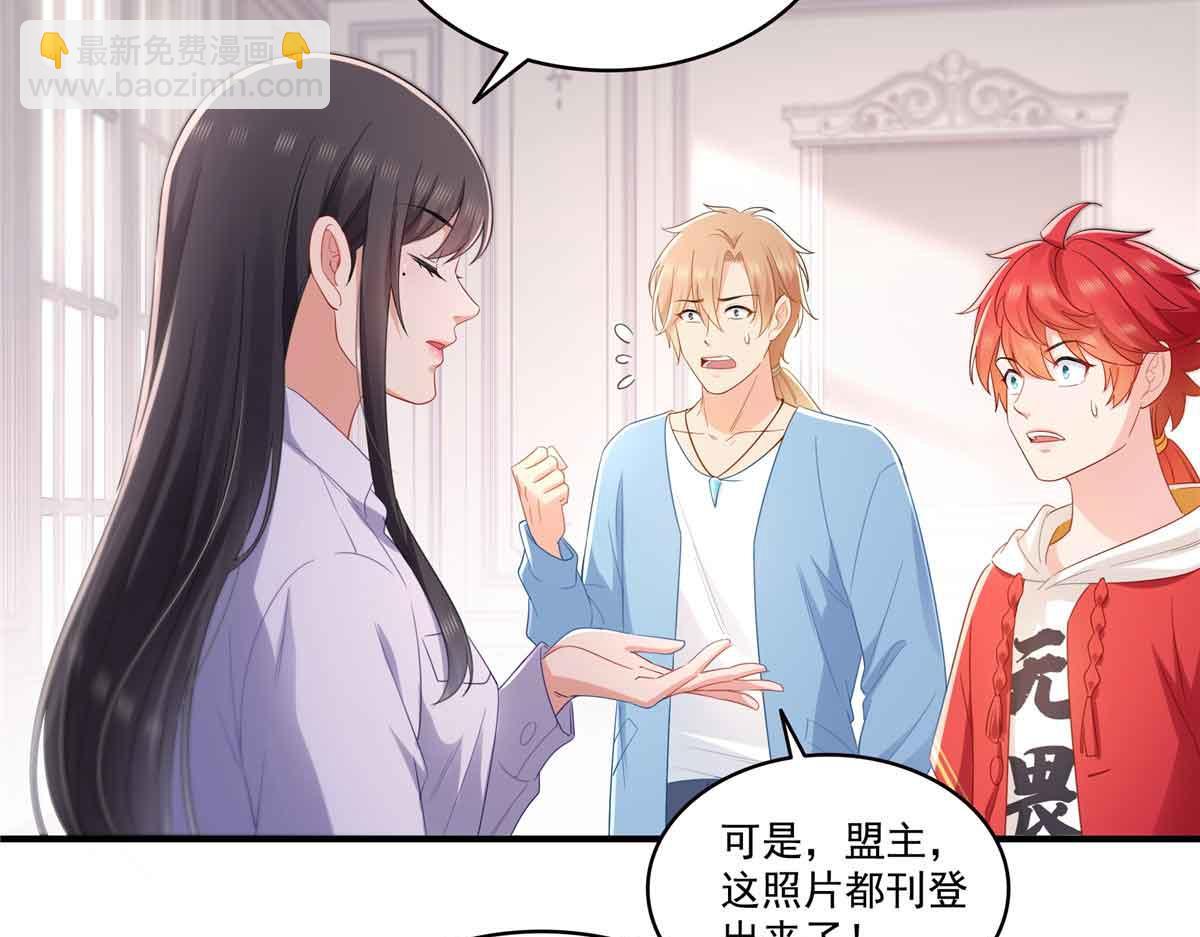 恰似寒光遇驕陽 - 第541話 帶上我吧，汪汪汪！(1/3) - 2