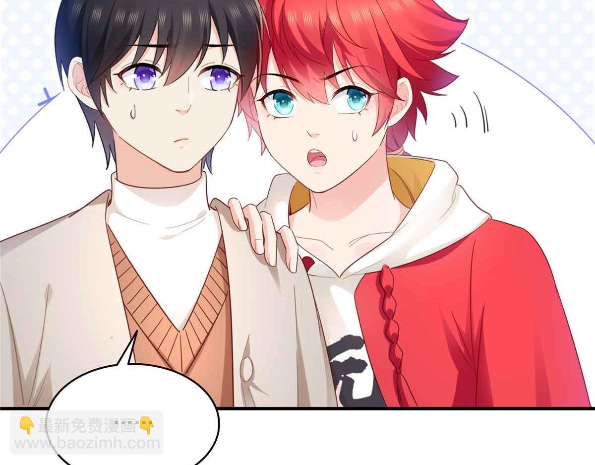 恰似寒光遇驕陽 - 第541話 帶上我吧，汪汪汪！(3/3) - 3