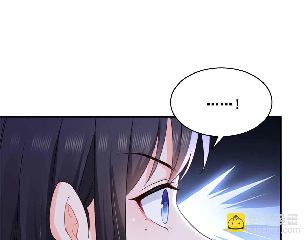 恰似寒光遇驕陽 - 第541話 帶上我吧，汪汪汪！(3/3) - 3