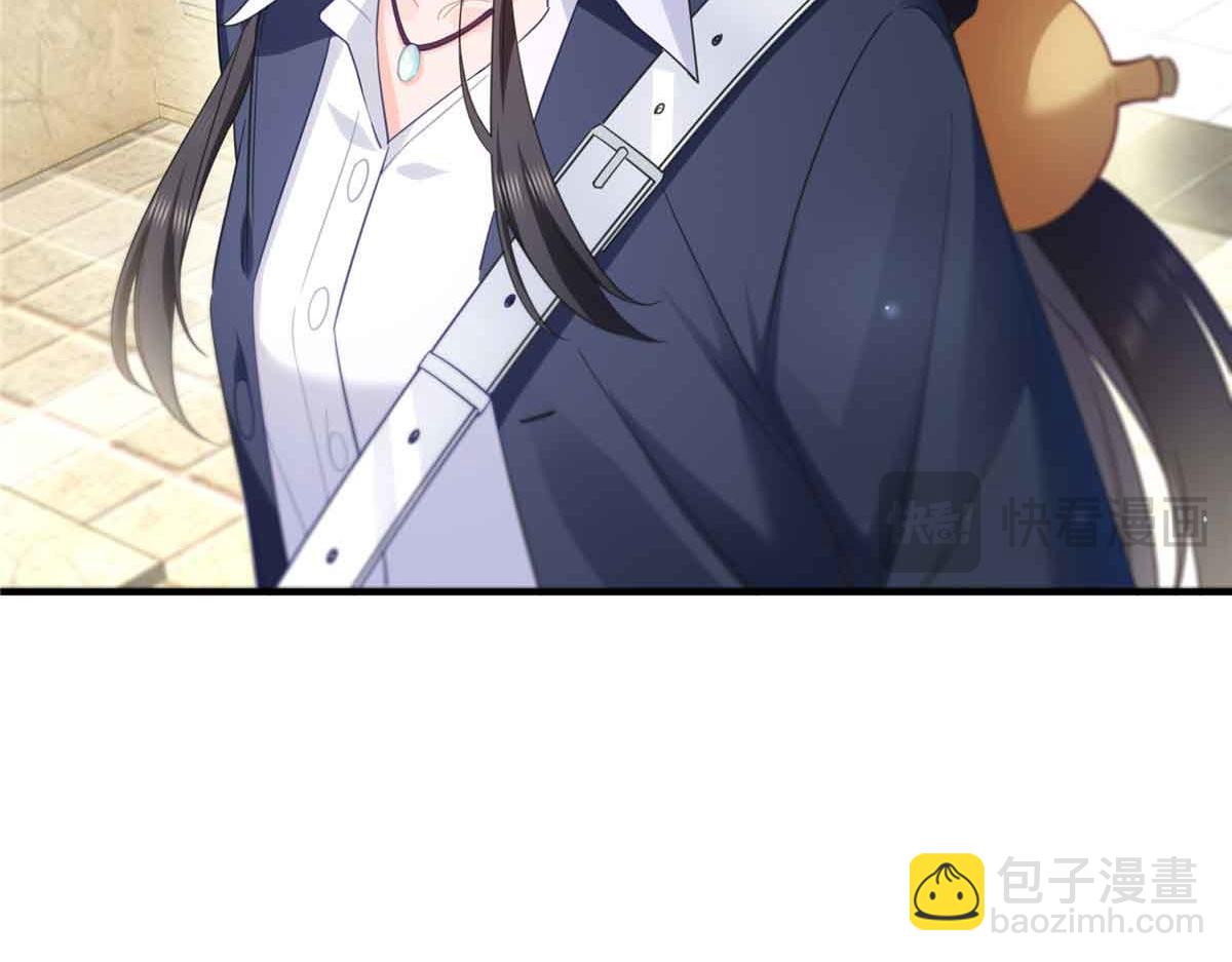 恰似寒光遇驕陽 - 第541話 帶上我吧，汪汪汪！(3/3) - 2