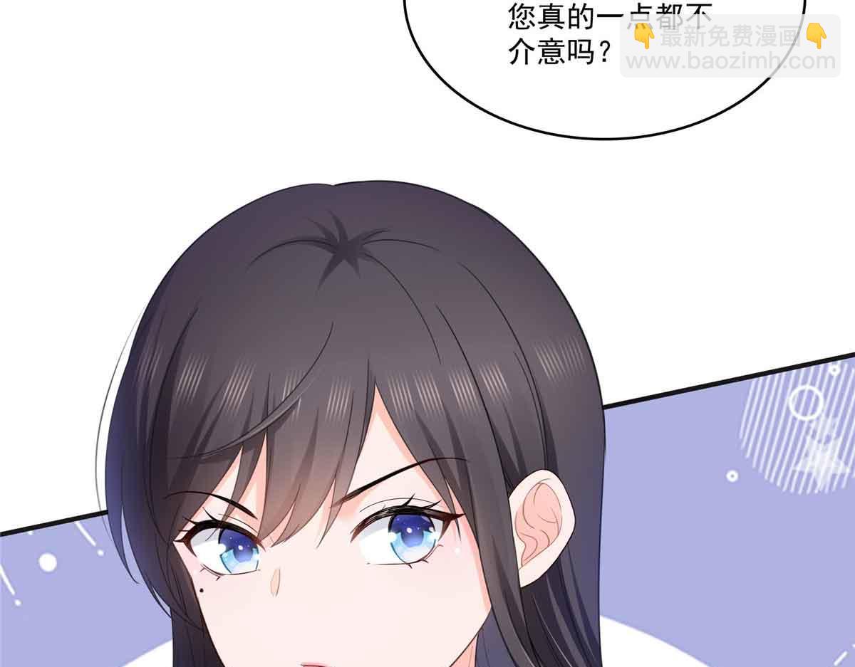 恰似寒光遇驕陽 - 第541話 帶上我吧，汪汪汪！(1/3) - 5