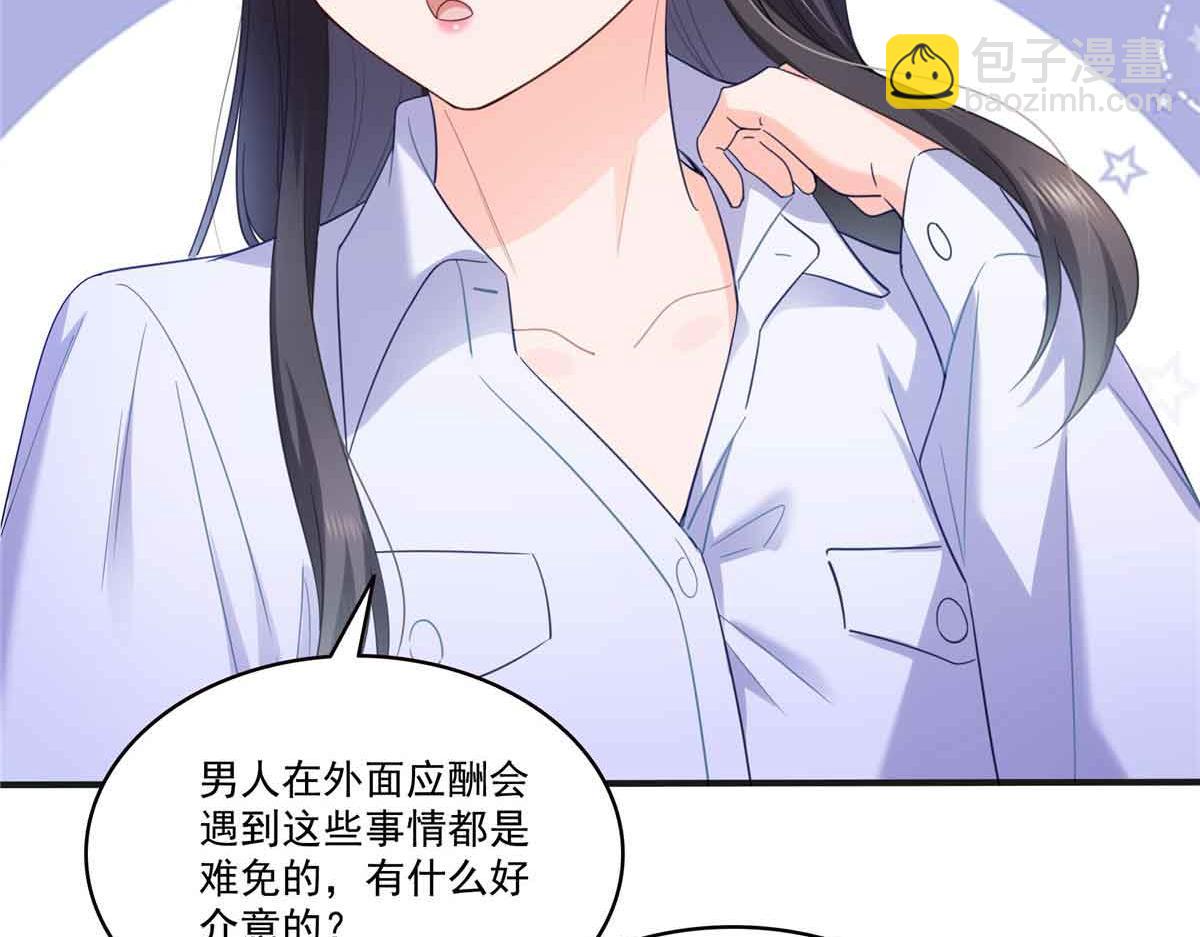 恰似寒光遇驕陽 - 第541話 帶上我吧，汪汪汪！(1/3) - 6