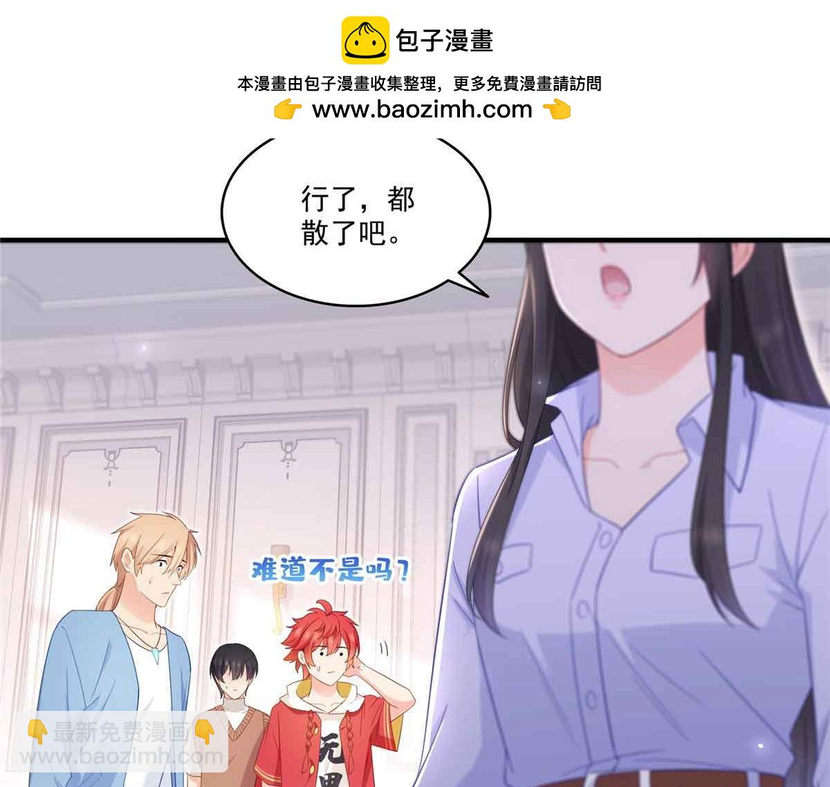 恰似寒光遇驕陽 - 第541話 帶上我吧，汪汪汪！(1/3) - 1