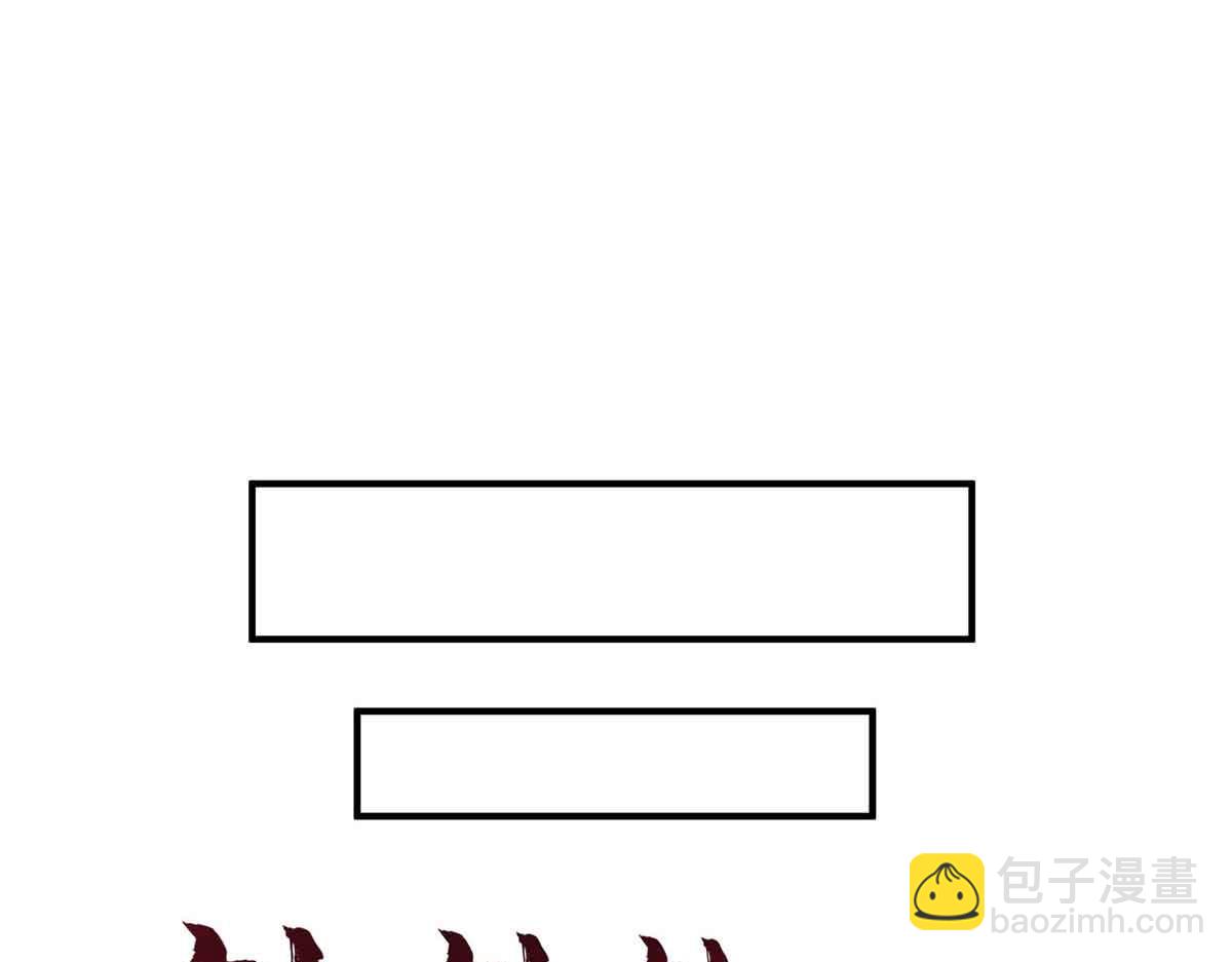 恰似寒光遇驕陽 - 第541話 帶上我吧，汪汪汪！(1/3) - 3