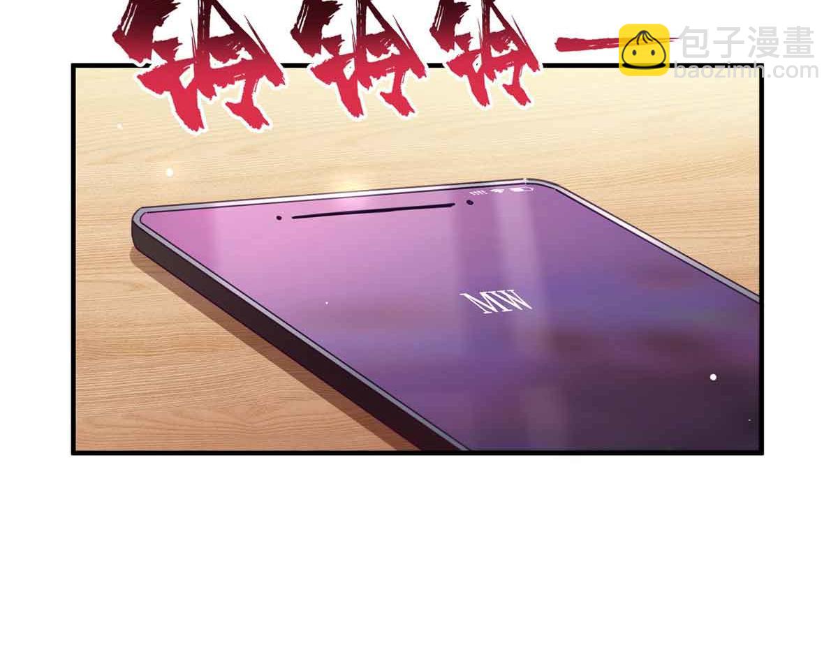 恰似寒光遇驕陽 - 第541話 帶上我吧，汪汪汪！(1/3) - 4