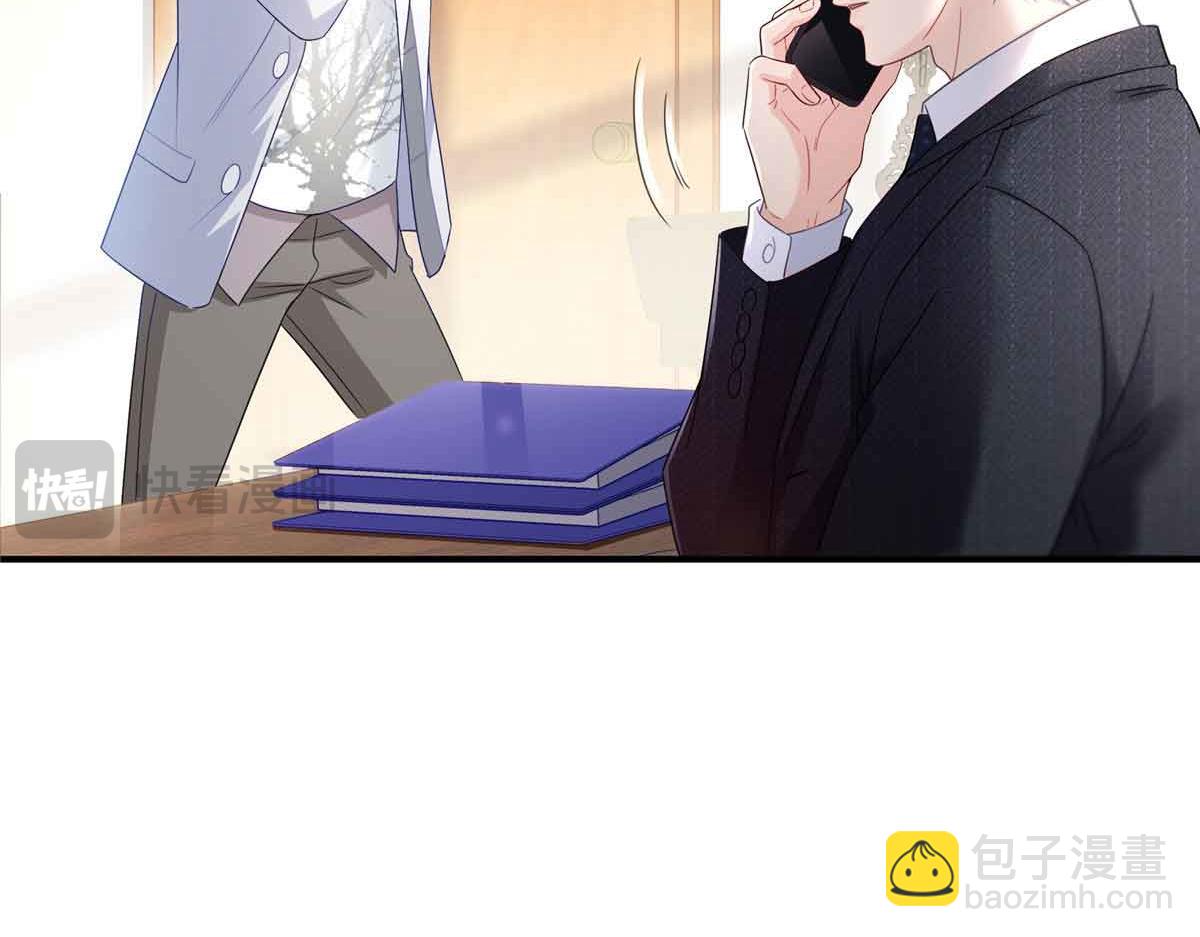 恰似寒光遇驕陽 - 第541話 帶上我吧，汪汪汪！(1/3) - 7