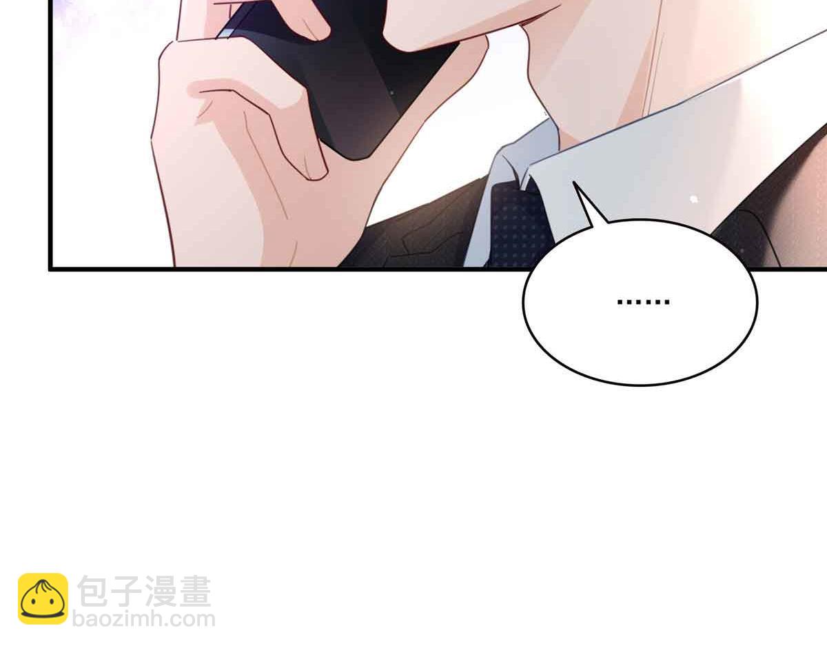 恰似寒光遇驕陽 - 第541話 帶上我吧，汪汪汪！(1/3) - 2