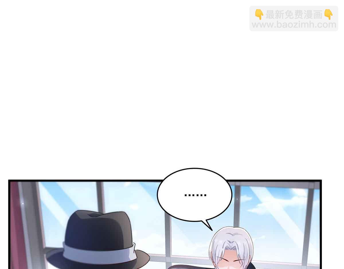 恰似寒光遇驕陽 - 第541話 帶上我吧，汪汪汪！(1/3) - 5