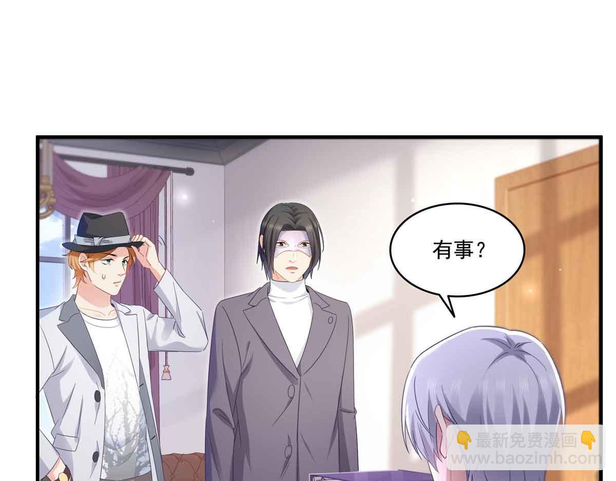 恰似寒光遇驕陽 - 第541話 帶上我吧，汪汪汪！(1/3) - 2