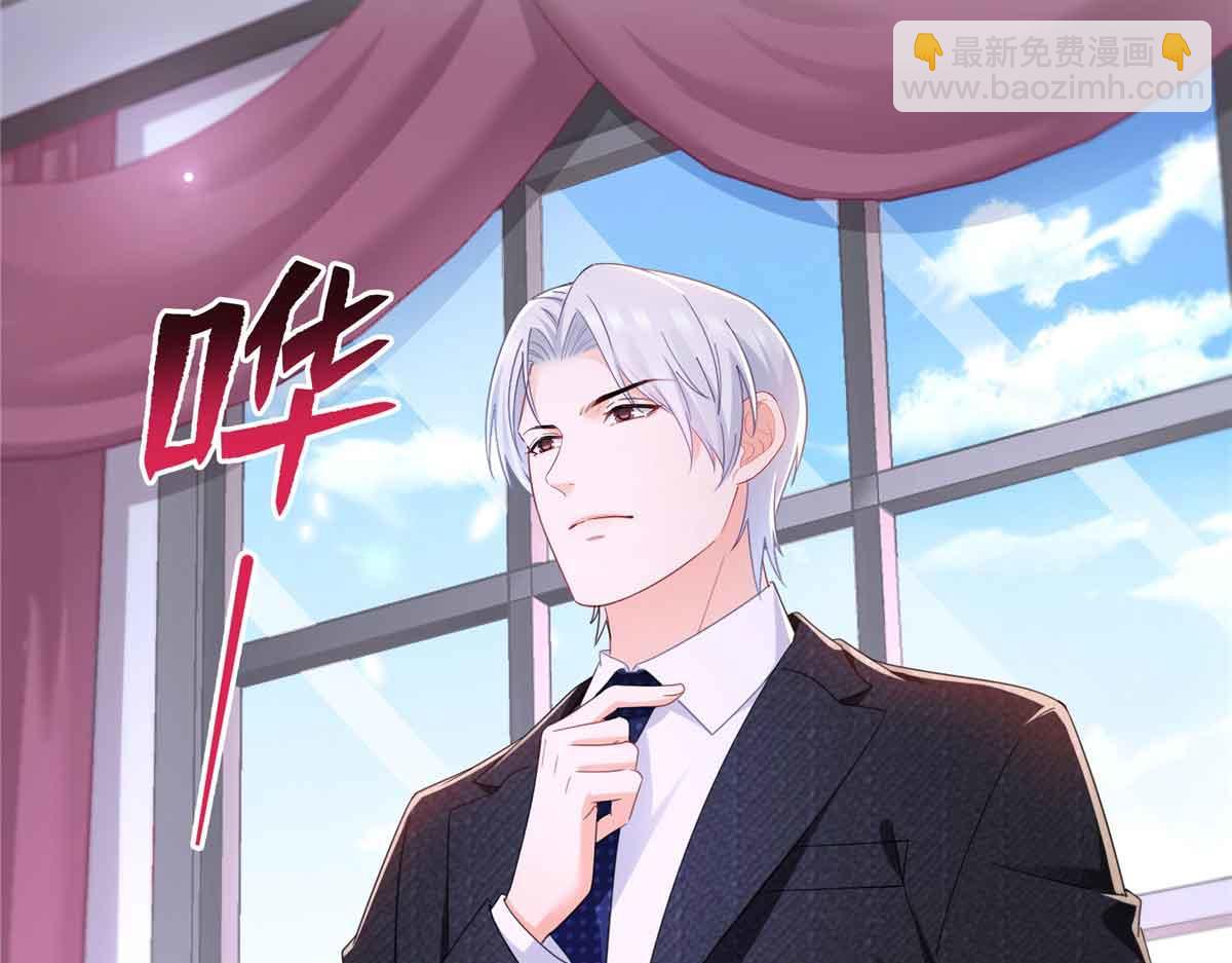 恰似寒光遇驕陽 - 第541話 帶上我吧，汪汪汪！(1/3) - 4