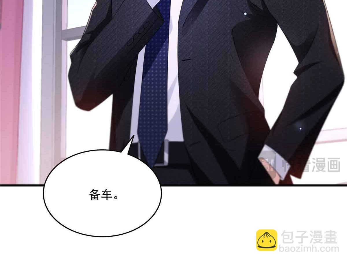 恰似寒光遇驕陽 - 第541話 帶上我吧，汪汪汪！(1/3) - 5