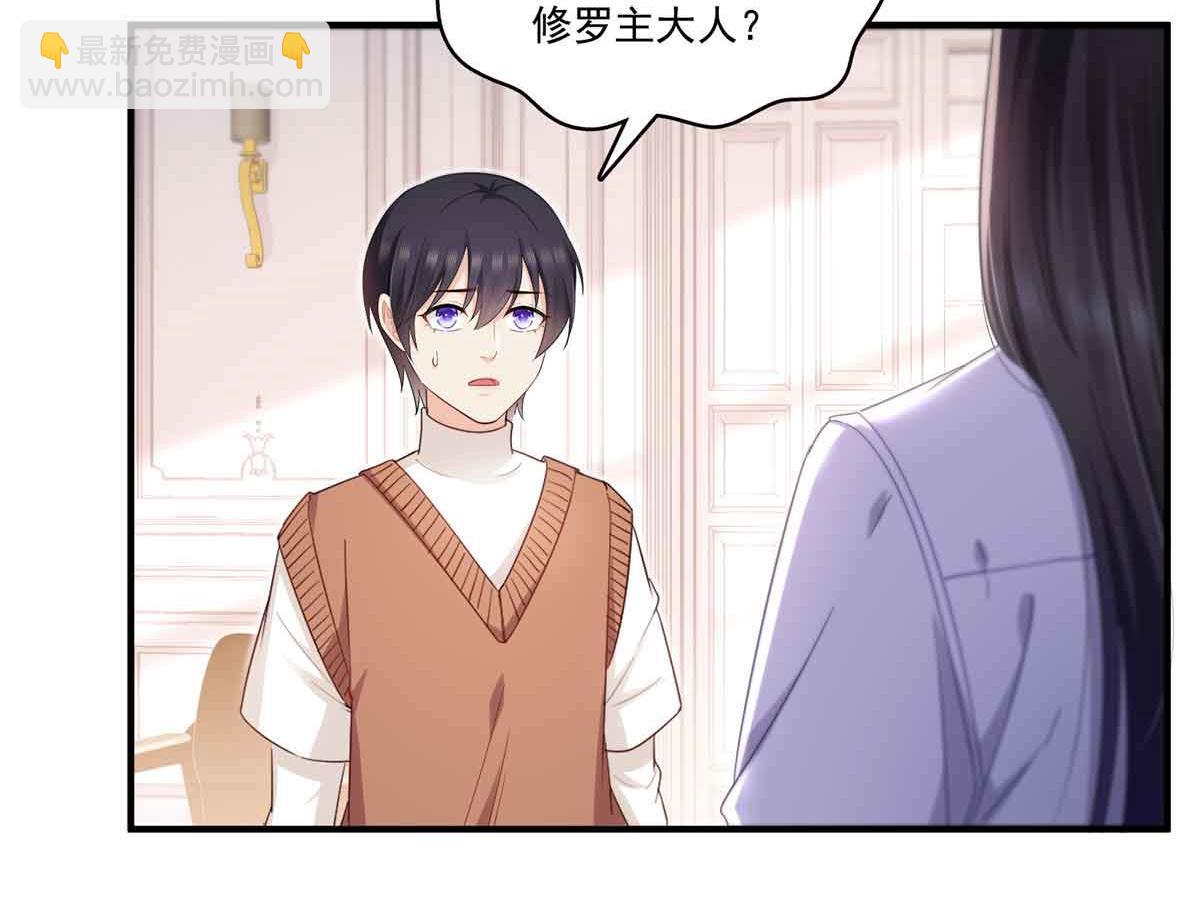 恰似寒光遇驕陽 - 第541話 帶上我吧，汪汪汪！(1/3) - 1