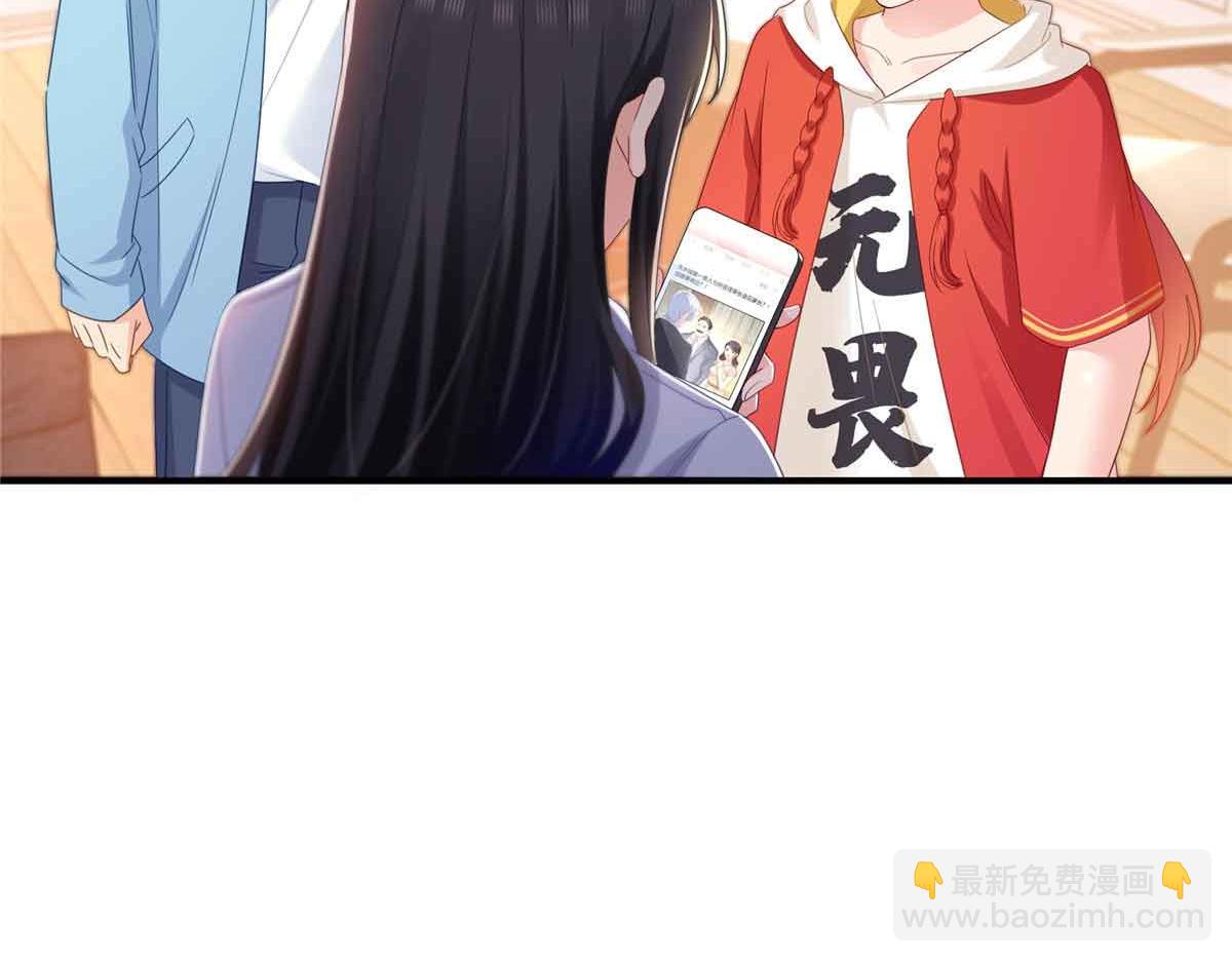 恰似寒光遇驕陽 - 第541話 帶上我吧，汪汪汪！(1/3) - 5