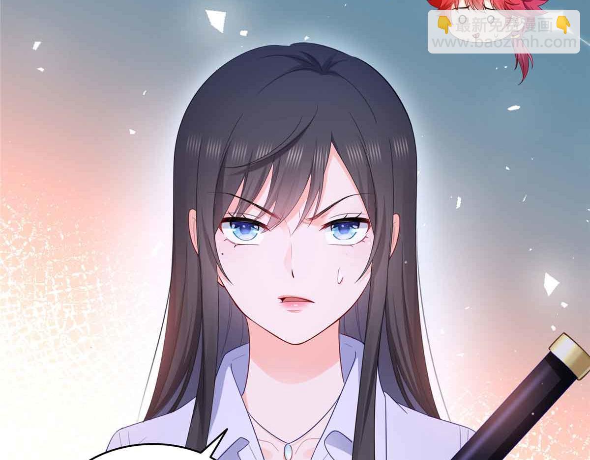 恰似寒光遇驕陽 - 第541話 帶上我吧，汪汪汪！(2/3) - 7