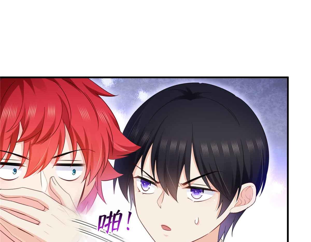 恰似寒光遇驕陽 - 第541話 帶上我吧，汪汪汪！(2/3) - 7