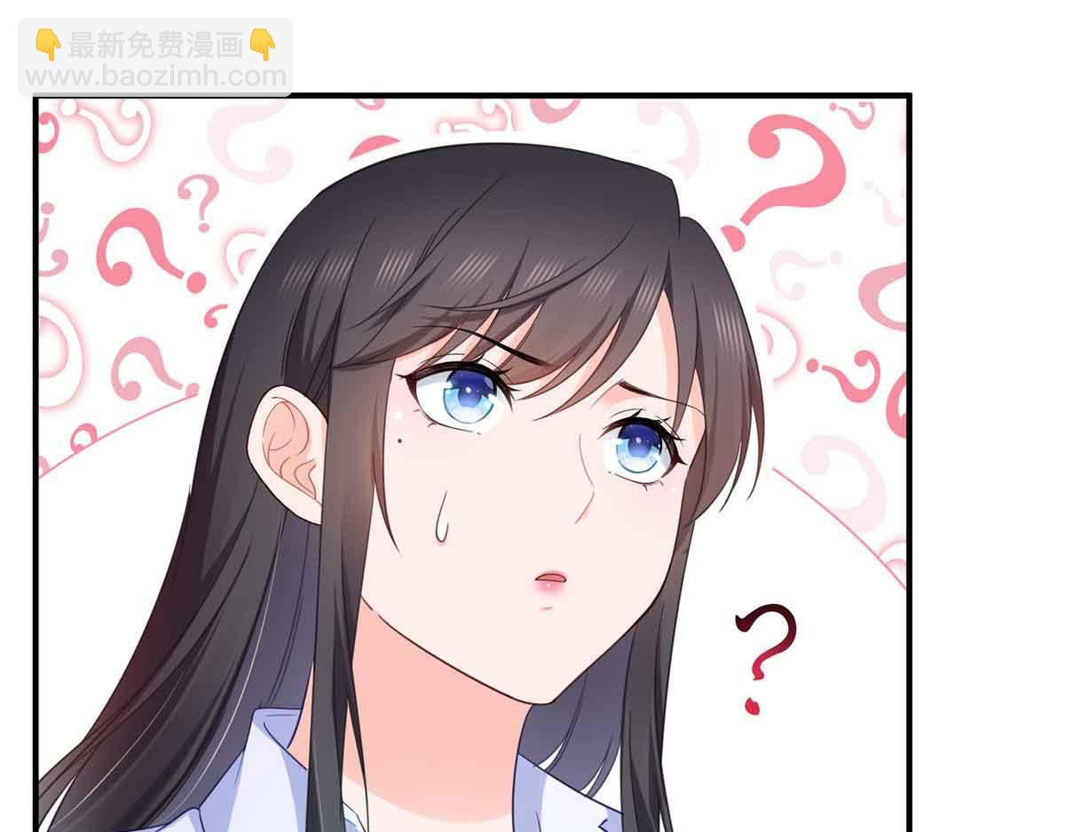 恰似寒光遇驕陽 - 第541話 帶上我吧，汪汪汪！(2/3) - 2