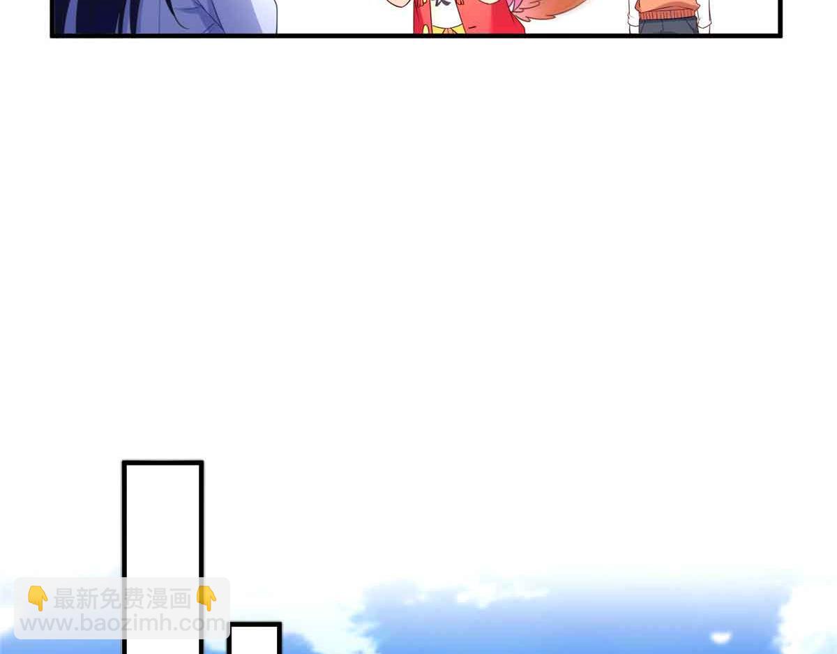 恰似寒光遇驕陽 - 第541話 帶上我吧，汪汪汪！(2/3) - 6