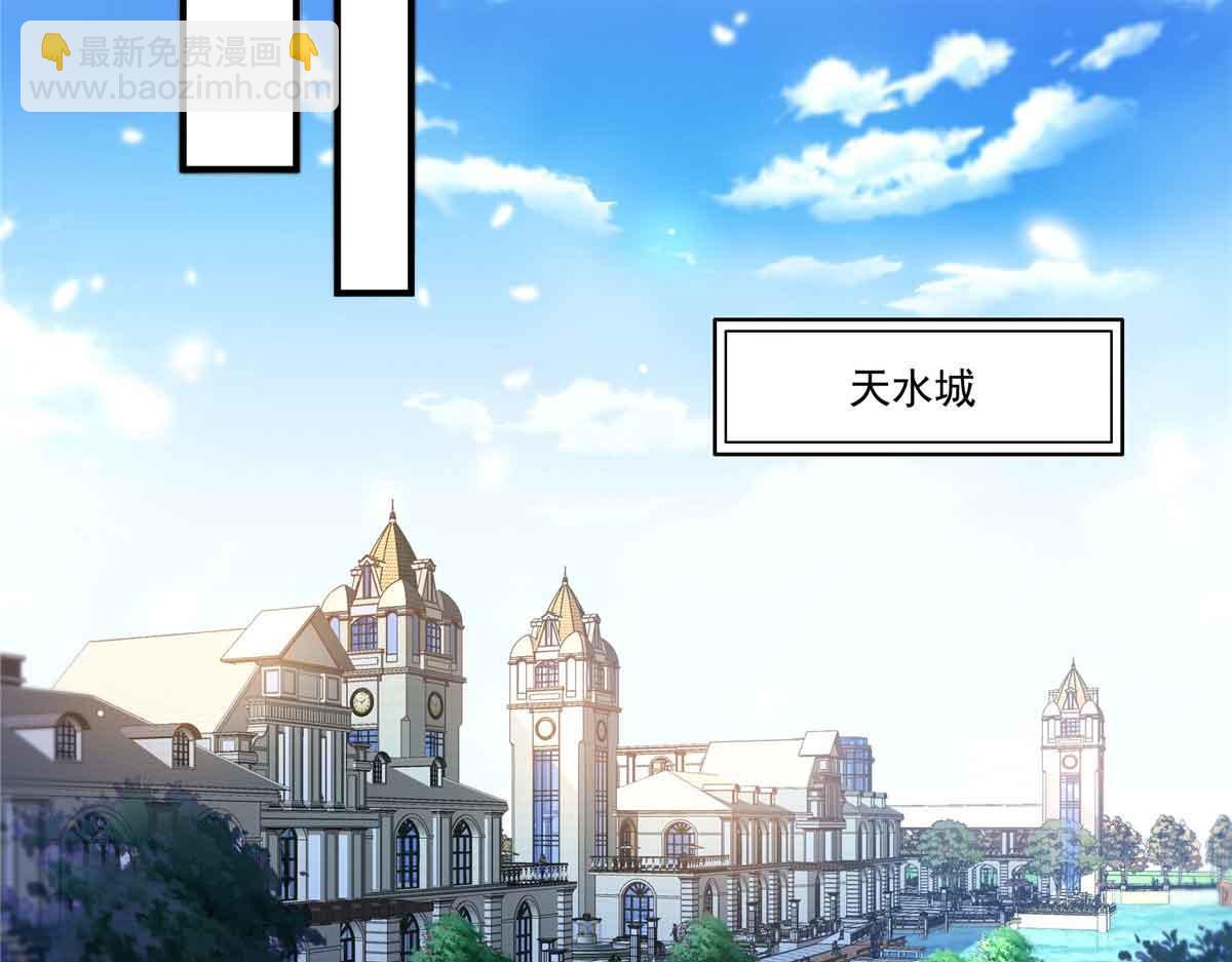 恰似寒光遇驕陽 - 第541話 帶上我吧，汪汪汪！(2/3) - 8